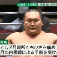  【画像】横綱白鵬の納車式、エッッッッッッッッッッッッッッッッ！