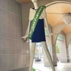 一般社団法人契山館 名古屋支部のブログ　～霊的生命体として生きる～