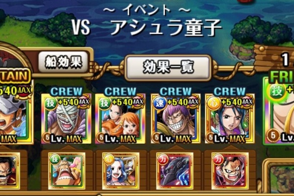 蓮 のワンピーストレジャークルーズ攻略メモ