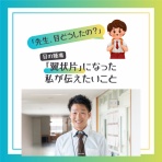 小学校社会ノマド ～小学校社会科授業・指導案データベース～