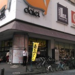 マーケティング爺のひとりごと