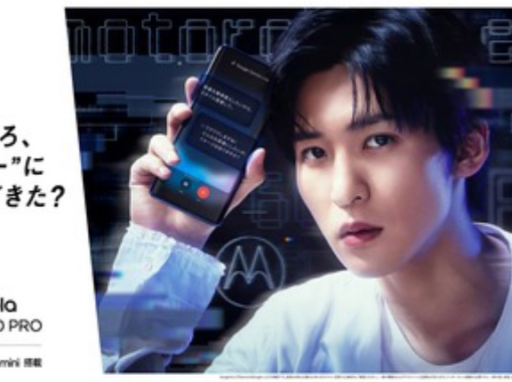 モトローラ､日本でもスマホ販売が好調 SnowMan目黒蓮のおかげで若者･女性にブランド浸透