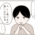 日々まんがブログ。～食う、寝る、書く～