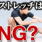 治療と運動｜ATTiVO（アッティーボ）/大阪