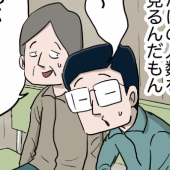みんなの林間学校（その8後編）男子部屋