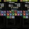 火曜・水曜闘技場スクロール周回と１９００にちょこっと。