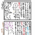 インプリンティング（刷り込み）