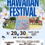 柏の葉サイクルライフ