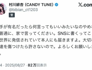 カワラボのメンバーが開示請求進めてるとかお気持ち表明してるんだけど、何かあったん？【KAWAII LAB.】