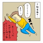 ポンコツ主婦つっちの子育てダイアリー