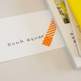 『本「捨てられない服」の感想』の画像