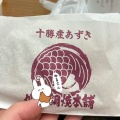 ※私はこしあん派です