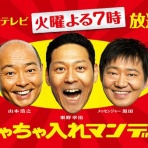 高槻Network新聞