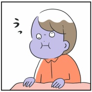 年末年始の体調不良！　前編