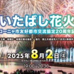 フィッシュジャパンの総合blog