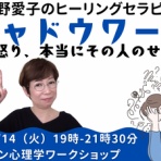 大野愛子オフィシャルブログ