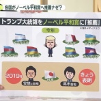 Moe Japan News＠もえじゃぱ