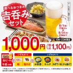人生二勝一敗