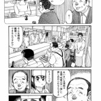 2chコピペ保存道場