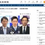 【熱い手のひら返し】関西3府県、政府にまん延防止措置要請へ！昨日「要請は見送る」と言ったばかり