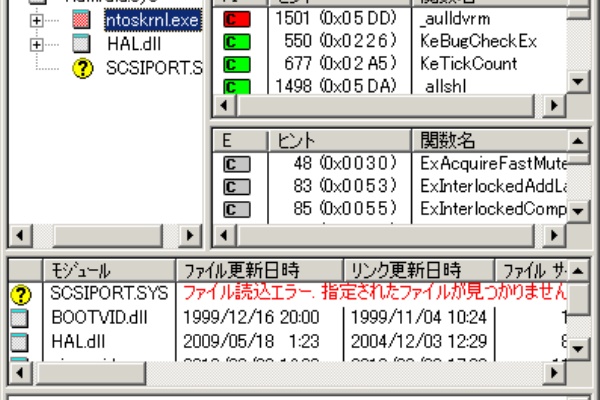 黒翼猫のコンピュータ日記 2nd Edition Driver