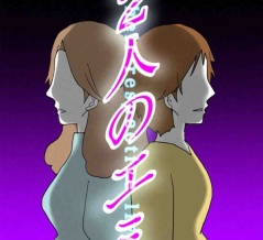 2人のエミ41🆕