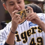 『よそで活躍されるくらいなら、塩漬けにする方がましだ』の画像