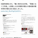 ありとあらゆる全般的ぐちゃぐちゃ