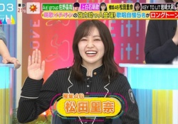 【悲報】櫻坂46の松田さん、ラヴィットで松田好花と間違われてしまう