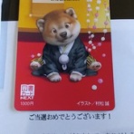 ずぐだれなるままに('ε')