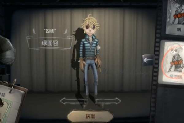リッパー速報 第五人格 囚人