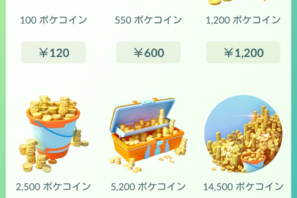 ポケモンgo速報まとめタウン 田舎