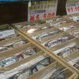 『春の就職、進学、応援！』の画像