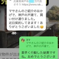 不動産投資のハードルを、ここまで下げました。