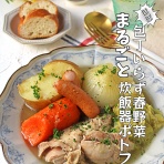 ぱおの簡単おうちごはん