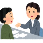 かもめ新聞