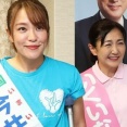 【ﾌｧﾝｻﾏﾘｨ】副大臣に今井絵理子氏ら　政務官に生稲晃子氏、森下千里氏ら　第2次高市改造内閣　官房長官が名簿を発表