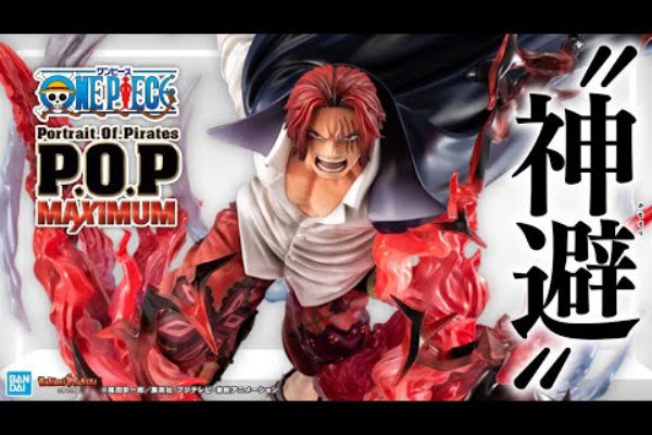 遊戯王&ドラゴンボール通販予約情報局 - ワンピース