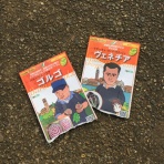 美園市場のスタッフぶろぐ