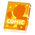 誰もラストを知らないアニメ、漫画
