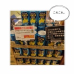 なかめのR子、シアトルで駐妻になる。