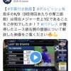 【朗報】ダルビッシュ有さん、うっかりある記録でメジャー史上1位になってしまう
