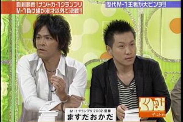 社会人が仕事もそっちのけでtvにradio くりぃむナントカ