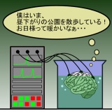 「この世界は5秒前に誕生した」みたいの書いてってくれ