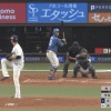 【vs.西武】日ハム宇佐見、第2号ソロホームラン！！！！！