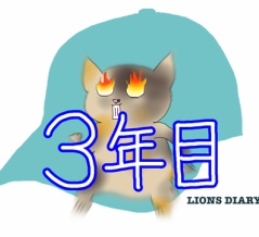 三軍戦でアピールした育成3年目組！来季の契約を勝ち取るアピールとなるか？