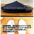 インソール作製症例