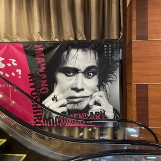 洋楽和訳  Neverending Music