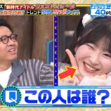 『[ノイミー] 「よるのブランチ」ももきゅんがクイズに出されるｗ』の画像