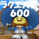 ドラクエ大喜利　～第６００回～